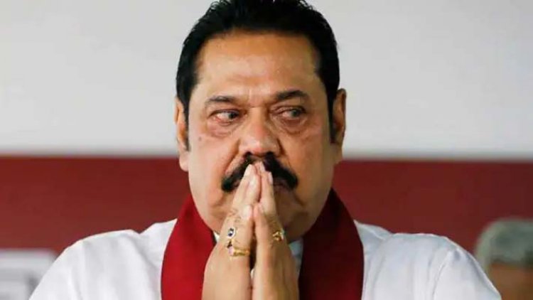 श्रीलंका के प्रधानमंत्री ने दिया इस्तीफा