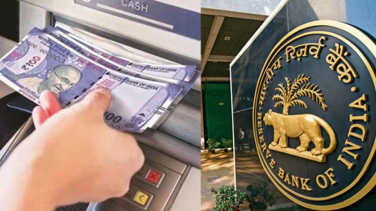 जरूरी खबरः ATM से कैश निकालने के बदल गए हैं नियम...
