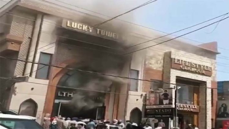 पंजाबः कपड़े के शोरूम में लगी भीषण आग