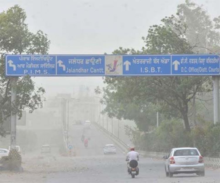 Weather Update : पंजाब में आज गर्मी से मिलेगी राहत, मौसम विभाग ने जारी किया Alert
