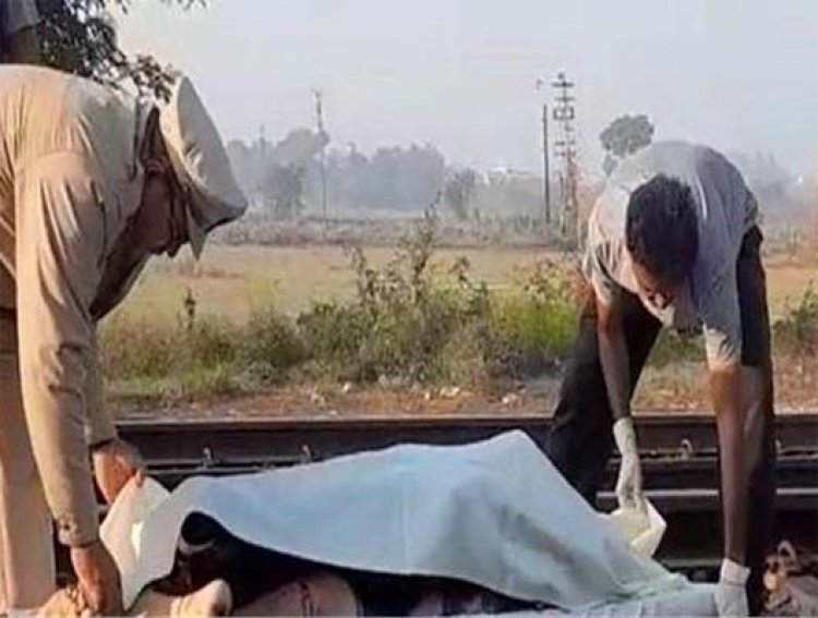 फगवाड़ाः ट्रेन की चपेट में आने से युवक की मौत, देखें वीडियो
