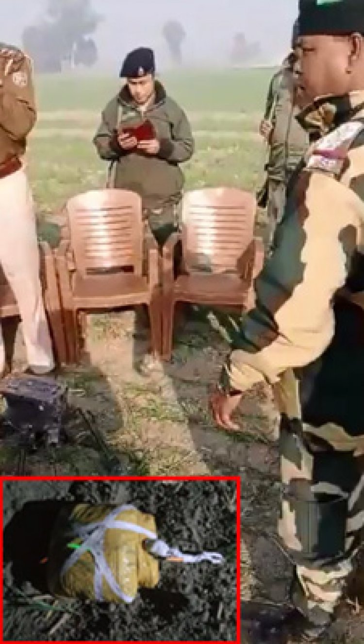 पंजाबः फिर ड्रोन के जरिए आई 2 किलो हेरोइन की खेप BSF ने की बरामद, देखें वीडियो