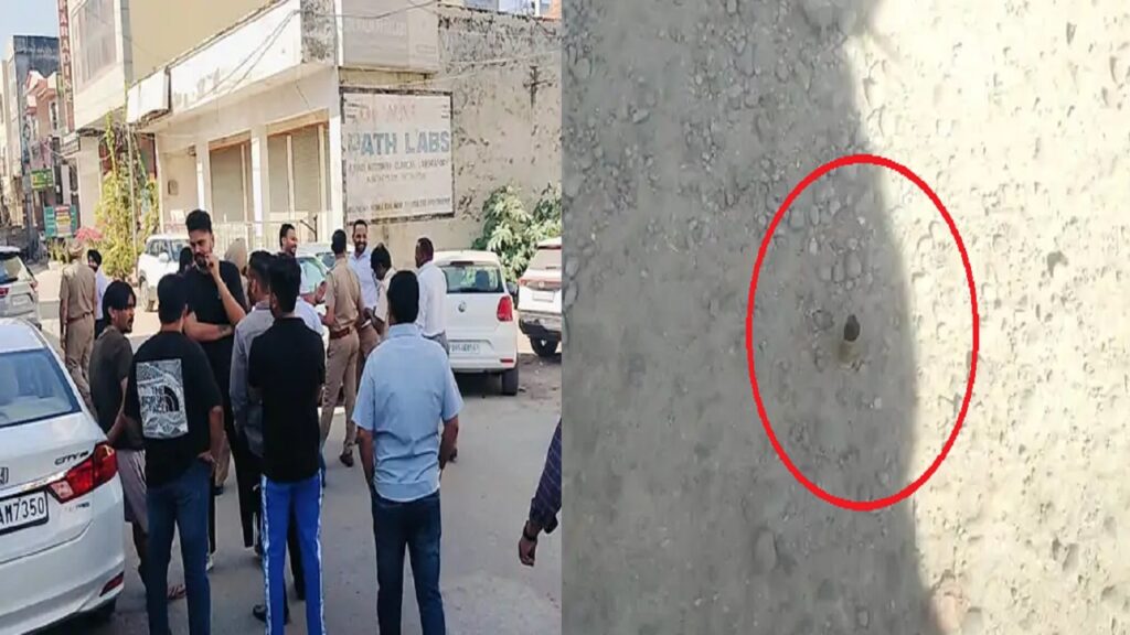 मौके पर मौजूद लोग और सड़क पर पड़ा गोली का खोल।