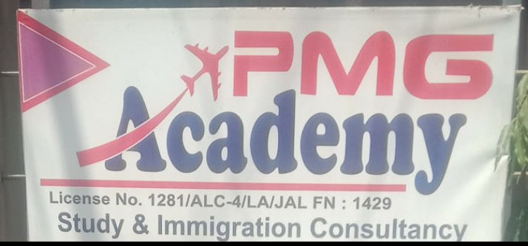 जालंधरः हरकत में आया प्रशासन, इस Immigration Academy का लाइसेंस किया सस्पेंड