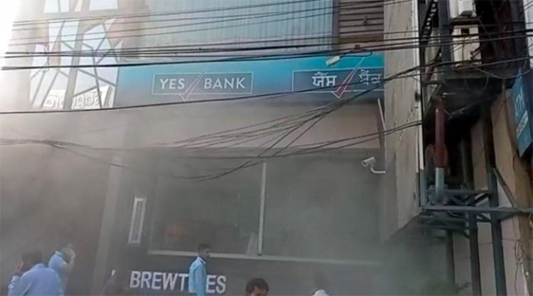 जालंधरः मॉडल टाउन स्थित Yes Bank की बेसमेंट में लगी आग