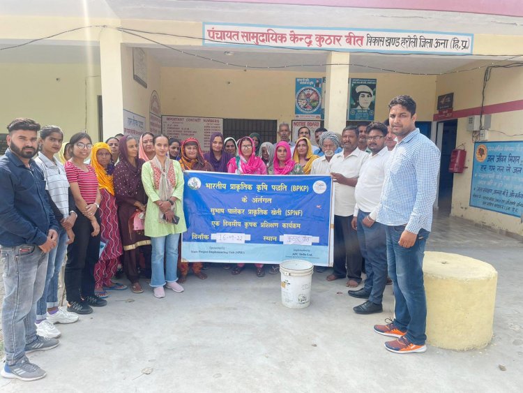 कृषि विभाग आत्मा परियोजना के अधिकारियों ने कुठारवीत में लगाया प्रशिक्षण शिविर 