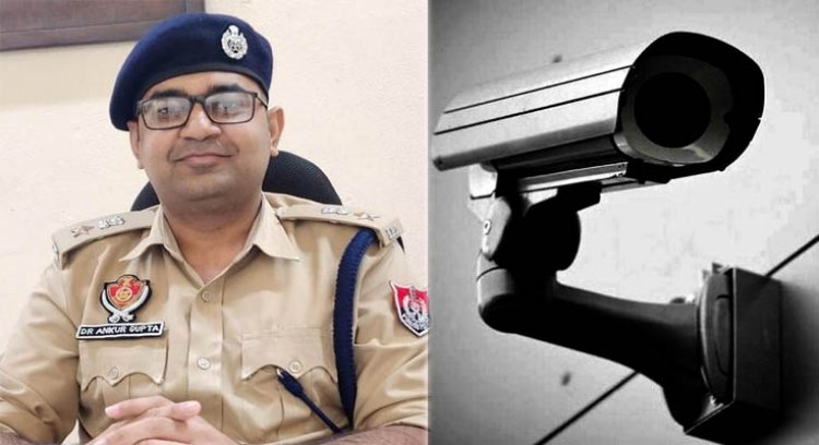 जालंधरः क्राइम करने वालों पर डीसीपी अंकुर गुप्ता की पैनी नजर, शहर में 10 हजार 'जासूस' छोड़े