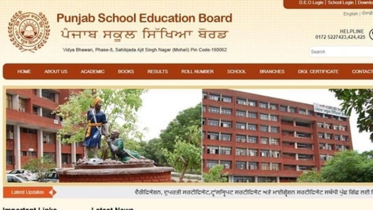 पंजाबः शिक्षा विभाग ने सभी स्कूलाें को जारी किए निर्देश, 4 अक्तूबर तक निपटा लें ये जरूरी काम