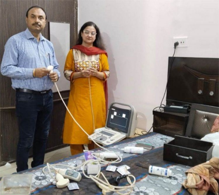 पंजाबः अवैध ढंग से चलाए स्कैन सेंटर पर सेहत विभाग ने दी दबिश, एक काबू