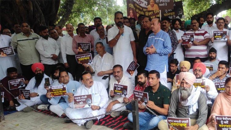 पंजाबः मंत्री फौजा सरारी की बर्खास्तगी को लेकर सरकार के खिलाफ कांग्रेस का प्रदर्शन