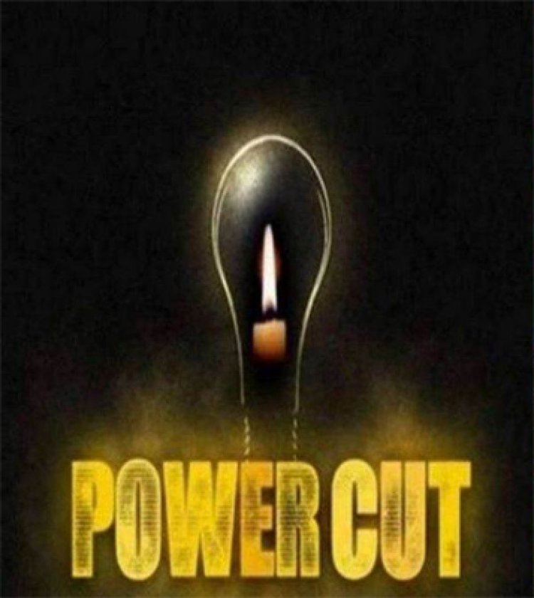 पंजाबः कई इलाकों में आज इतने बजे तक बंद रहेगी बिजली
