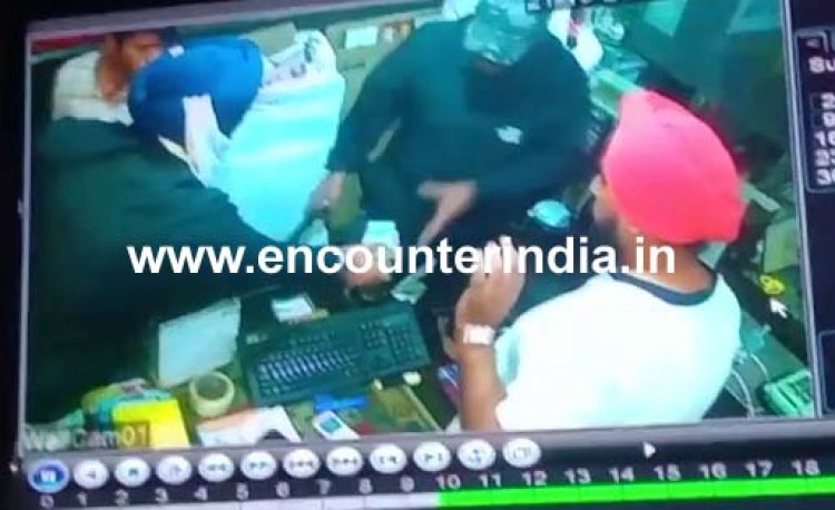पंजाबः दिन-दिहाड़े बंदूक के बल पर दुकान से लाखों रुपए लूटकर फरार हुए लुटेरे, देखें CCTV