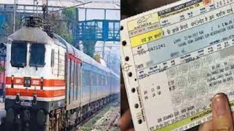 पंजाबः रेलवे ने प्लेटफार्म टिकट के बढाए दाम, जाने रेट