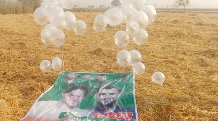 पंजाब: खेत में गुब्बारों के साथ मिला पाकिस्तान के पूर्व PM का बैनर