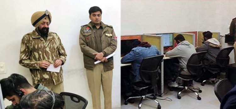 पंजाबः कॉल सेंटर पर पुलिस की रेड, 13 लोग किए काबू 