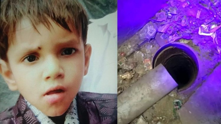 60 फीट गहरे बोरवेल में गिरा 6 वर्षीय बच्चा, सुरक्षित निकाला बाहर, देखें वीडियो