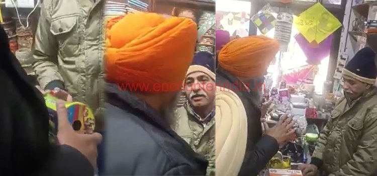 पंजाबः आप विधायक ने दुकान पर चाइना डोर को लेकर की छापेमारी, SSP पर लगाए गंभीर आरोप, देखें वीडियो