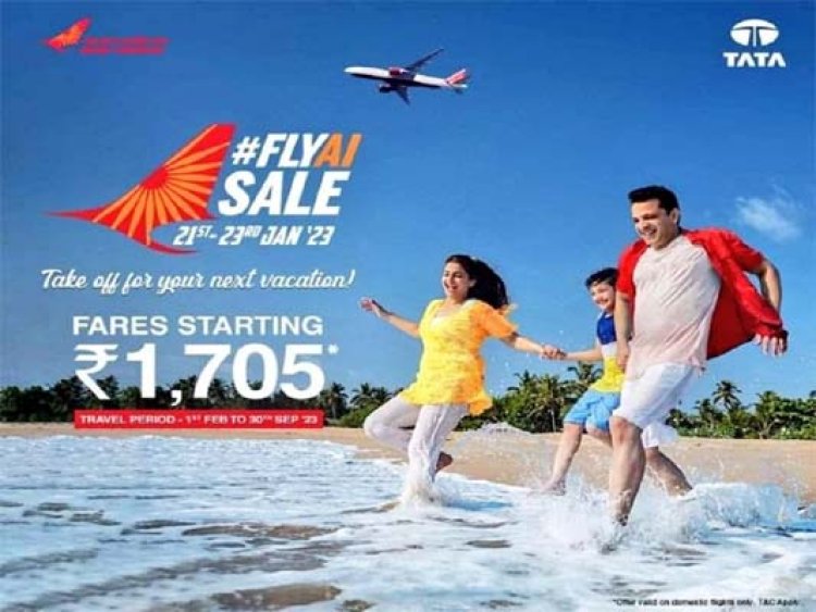 Air India Offer: 1700 रु में फ्लाइट से यात्रा करने का मिल रहा मौका