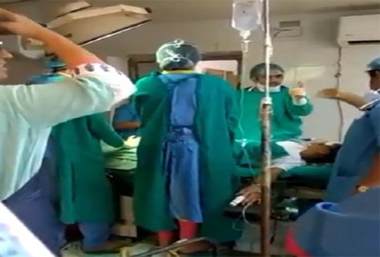 ऑपरेशन दौरान मरीज को छोड़ आपस में भिड़े डॉक्टर, देखें वीडियो