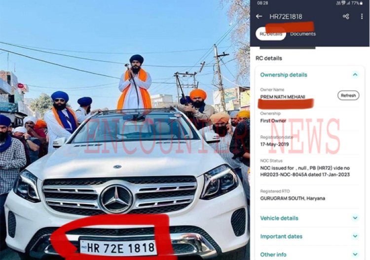 पंजाबः अमृतपाल सिंह की मर्सिडीज पर हुआ खुलासा, जानें किस BJP समर्थक के नाम रजिस्टर्ड