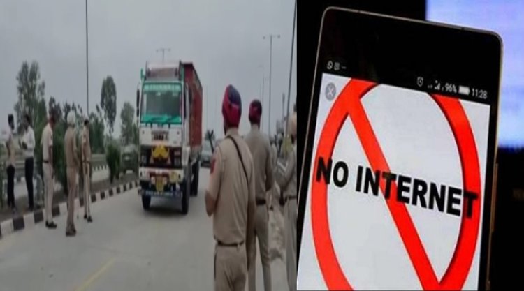 जालंधरः अमृतपाल सिंह के साथियों की गिरफ्तारी के बाद कई जगह इंटरनेट हुआ बंद