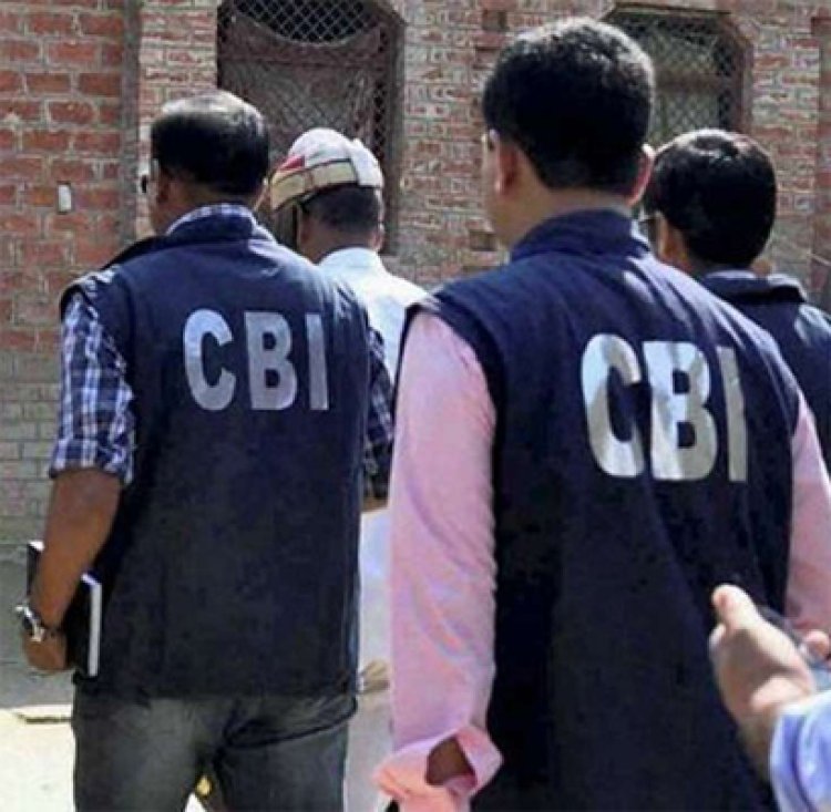 CBI की बड़ी कार्रवाईः गिरफ्तार एएसआई और हेड कॉन्स्टेबल को किया सस्पेंड