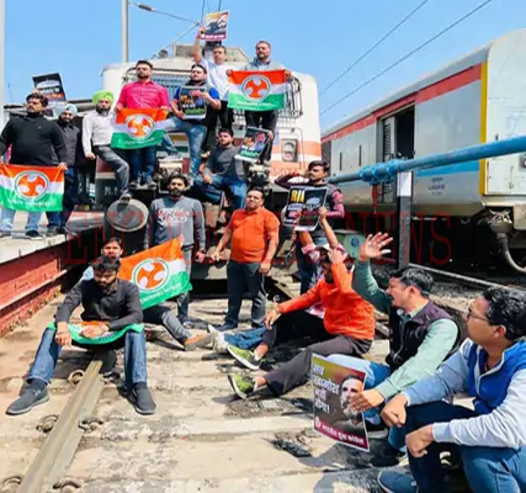 राहुल गांधी के खिलाफ कार्रवाई को लेकर ट्रेन रोककर कांग्रेस ने किया प्रदर्शन, देखें वीडियो