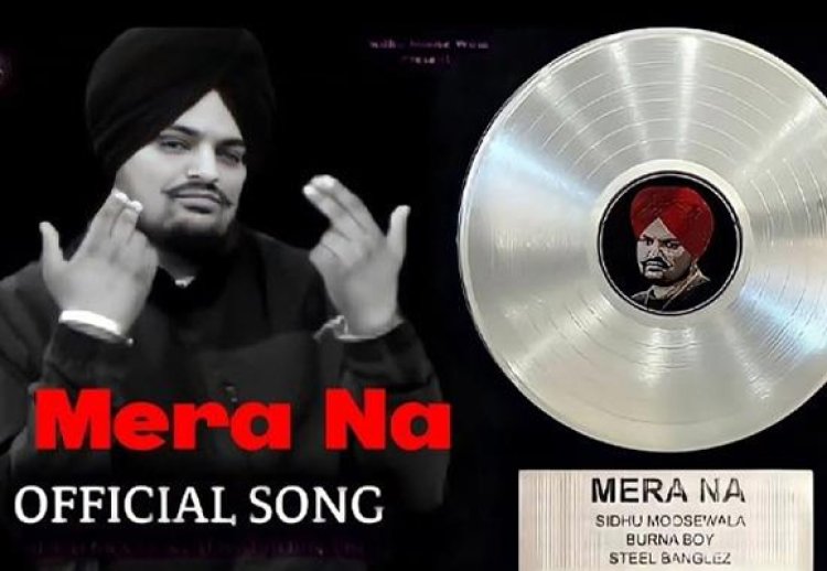 पंजाबः भारत के पहले संगीत कलाकार बने सिद्धू मूसेवाला, जिसे मिली ये खास उपलब्धि