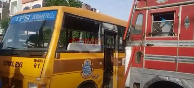 पंजाबः DIPS School Bus सड़क हादसे में हुई क्षतिग्रस्त, कई बच्चे घायल, देखें वीडियो