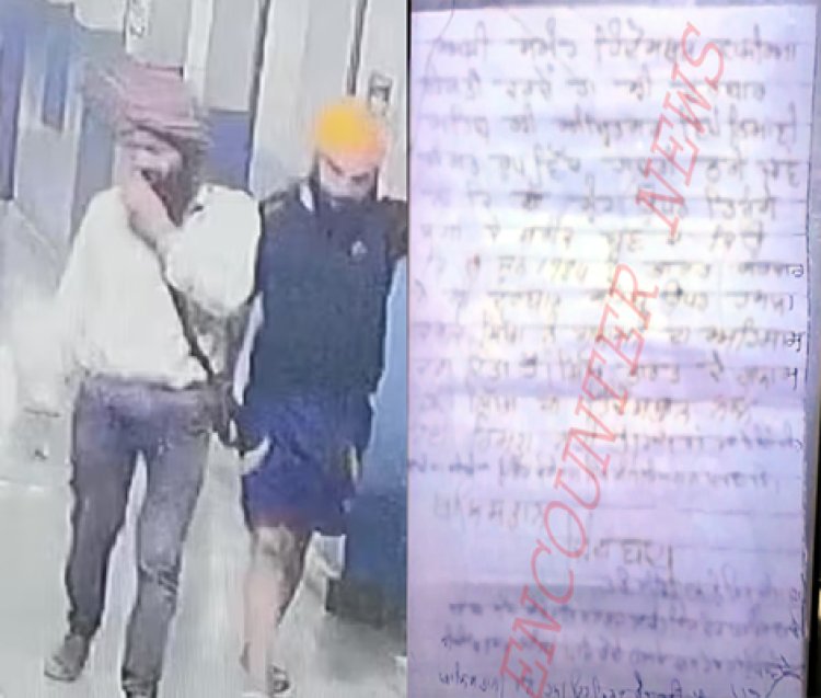 पंजाबः गोल्डन टेंपल के पास मिला लेटर, अमृतपाल सिंह को लिखी ये बात 