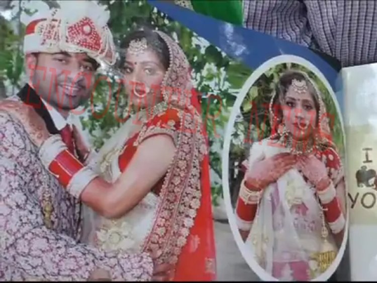 पंजाबः शादी के 2 महीने बाद गहने और कैश लेकर भागी दुल्हन, परिवार ने लगाए गंभीर आरोप