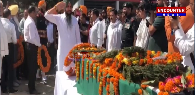 होशियारपुरः दुर्घटना में शहीद हुए सुबेदार बलबीर सिंह का किया अन्तिम संस्कार, देखें वीडियो 