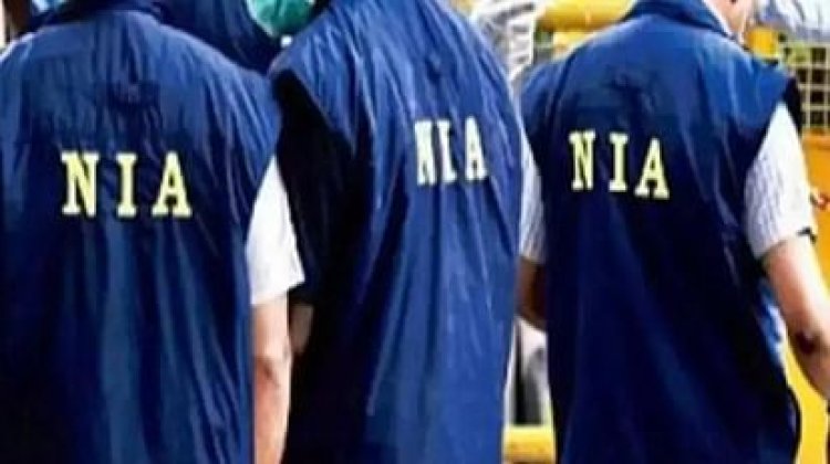 NIA की जांच में हुआ बड़ा खुलासा: आतंकवादी संगठन नए कैडर की भर्ती के साथ कर रहे हथियारों की तस्करी