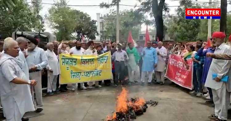 पंजाबः संयुक्त किसान मोर्चा की ओर से केंद्र सरकार के खिलाफ किया रोष प्रदर्शन, जलाया पुतला, देखें वीडियो 
