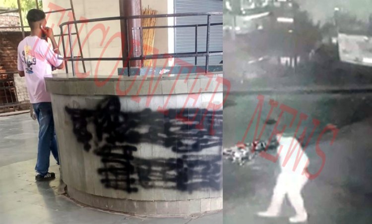 पंजाबः बस स्टैंड की दीवारों पर लिखे मिले खालिस्तानी नारे, CCTV में दिखे संदिग्ध व्यक्ति