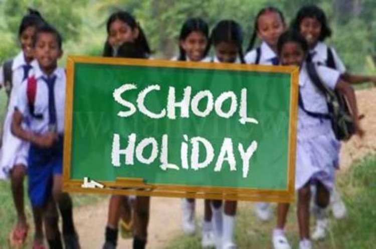 पंजाबः 29 तक स्कूल रहेंगे बंद, आदेश जारी