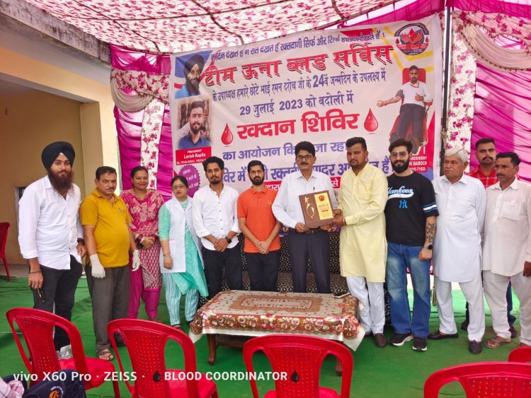 टीम ऊना ब्लड सर्विस के उपाध्यक्ष रमन दरोच के जन्मदिन पर लगाया रक्तदान शिविर