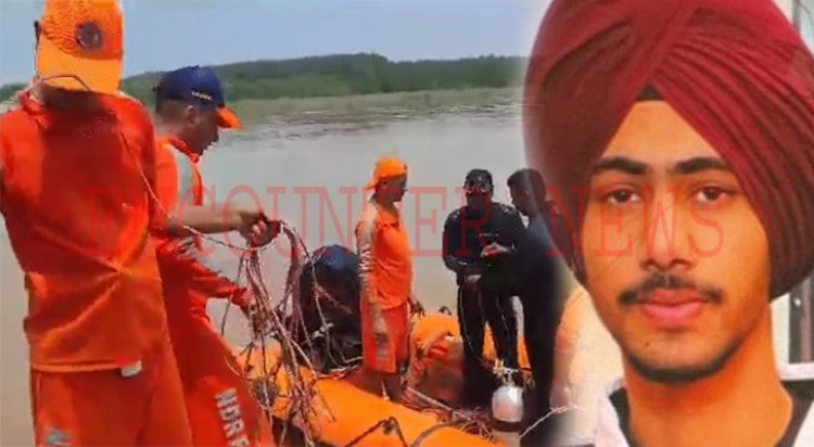 पंजाबः सतलुज नदी पर दोस्तों संग गया युवक 6 दिन से लापता, तलाश में जुटी NDRF 