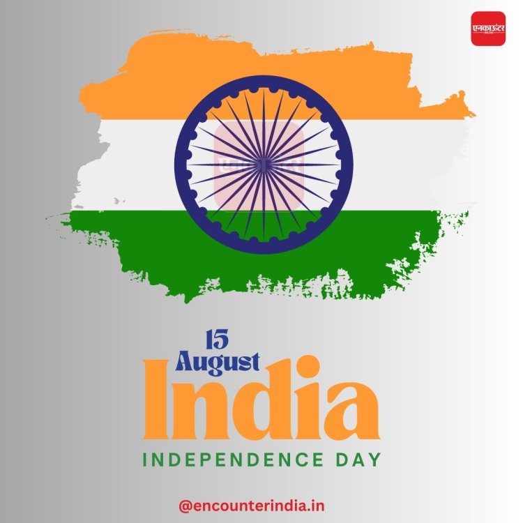 इस साल 77वां स्वतंत्रता दिवस मना रहा है भारत...