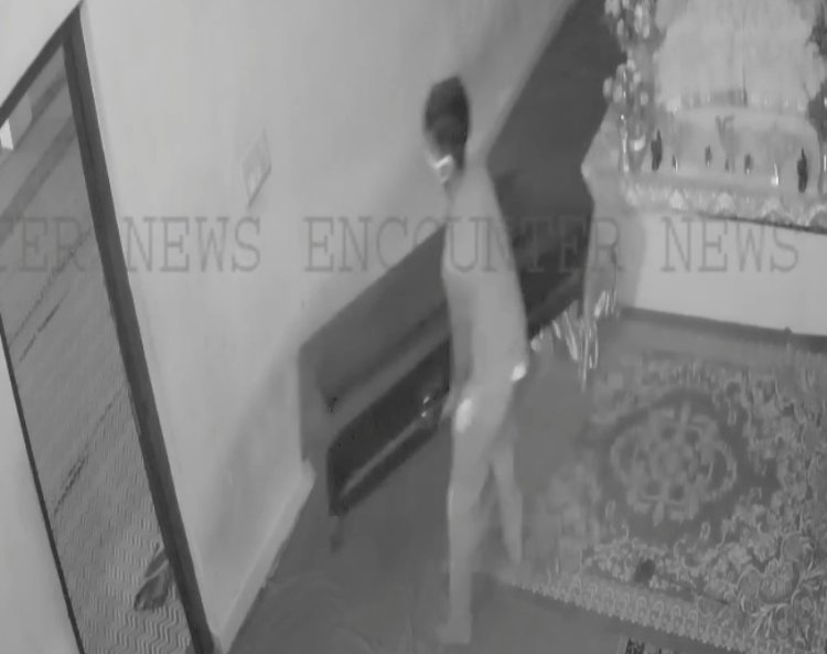ਪੰਜਾਬ : ਗੁਰਦੁਆਰਾ ਸਾਹਿਬ 'ਚ ਚੋਰਾਂ ਨੇ ਚੋਰੀ ਦੀ ਵਾਰਦਾਤ ਨੂੰ ਦਿਤਾ ਅੰਜਾਮ, ਦੇਖੋ CCTV