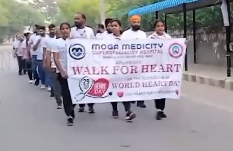 पंजाब :  विश्व हृदय दिवस के उपलक्ष में निकाली गई जागरुकता रैली, देखें वीडियो