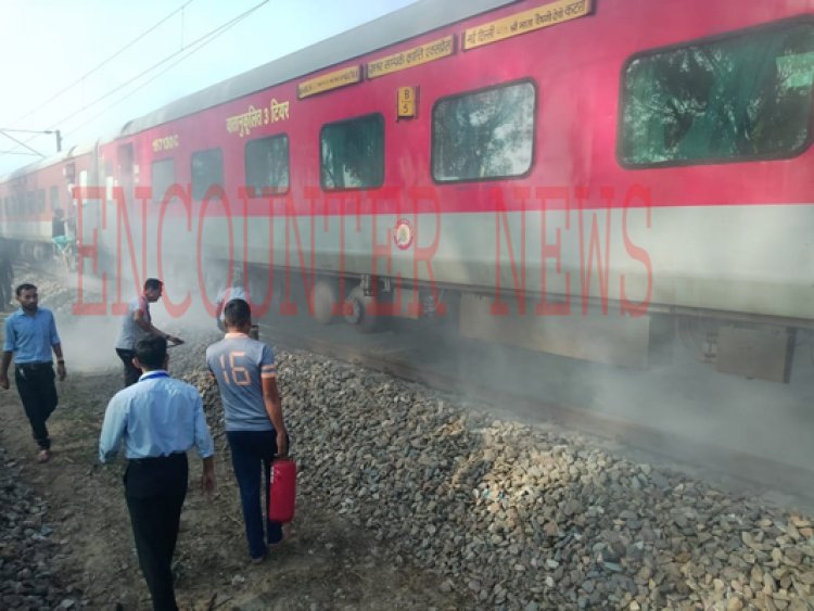 पंजाबः Train में धुंआ निकलने पर यात्रियों में मची अफरा-तफरी