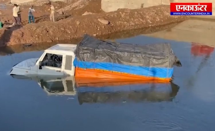बड़ा हादसाः नदी में पिकअप गिरने से एक की मौत, देखें वीडियो