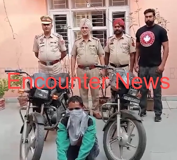 जालंधरः चोरी की 2 बाइकों सहित आरोपी गिरफ्तार, देखें वीडियो