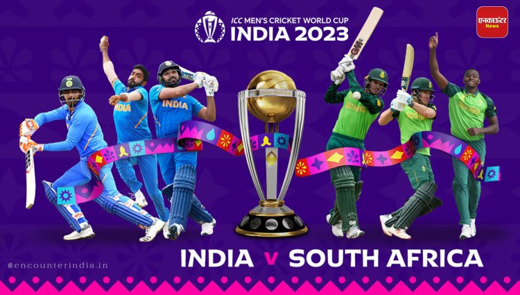 कोलकाता के मैदान में होगा इंडिया और साउथ अफ्रीका का आमना-सामना