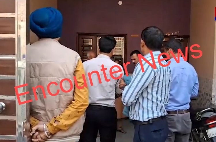 पंजाबः इस इलाके में CA के घर NIA की रेड, देखें वीडियो