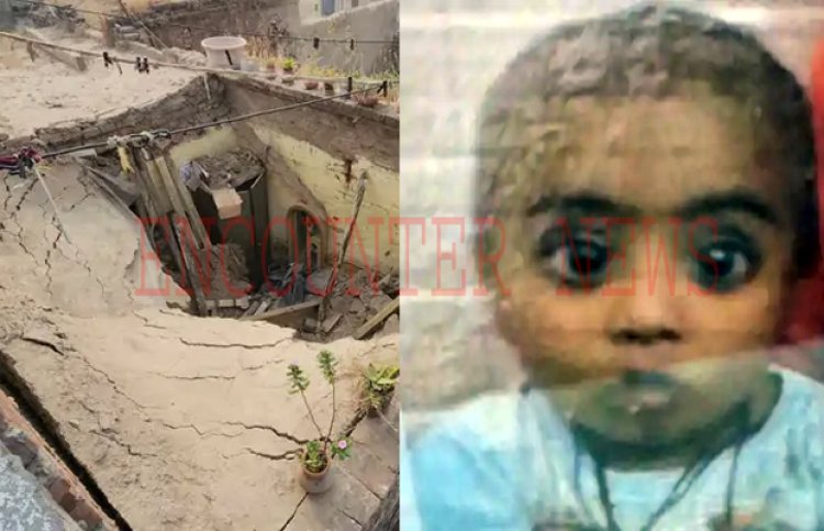 मकान की छत गिरने से मलबे में दबा पूरा परिवार, 5 वर्षीय बच्चे की मौ'त