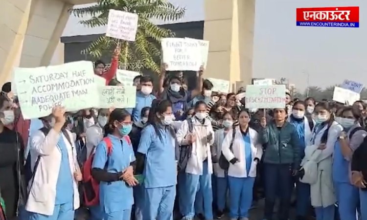 पंजाबः AIIMS Hospital के बाहर नर्सों ने धरना लगाकर की नारेबाजी, देखें वीडियो
