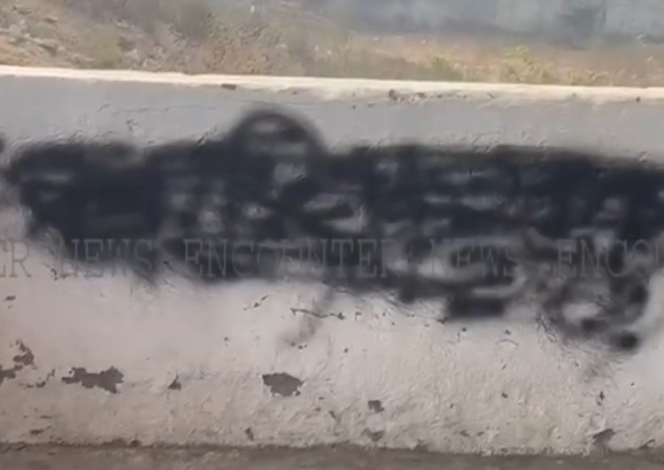 पंजाबः DC दफ्तर के पास चर्च की दीवारों पर लिखे मिले खालिस्तान के नारे, देखें वीडियो