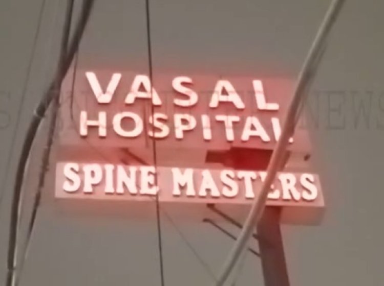 जालंधरः Vasal Hospital में हुआ हंगामा, मरीज को ठंड में बाहर निकालने के लगे आरोप, देखें वीडियो